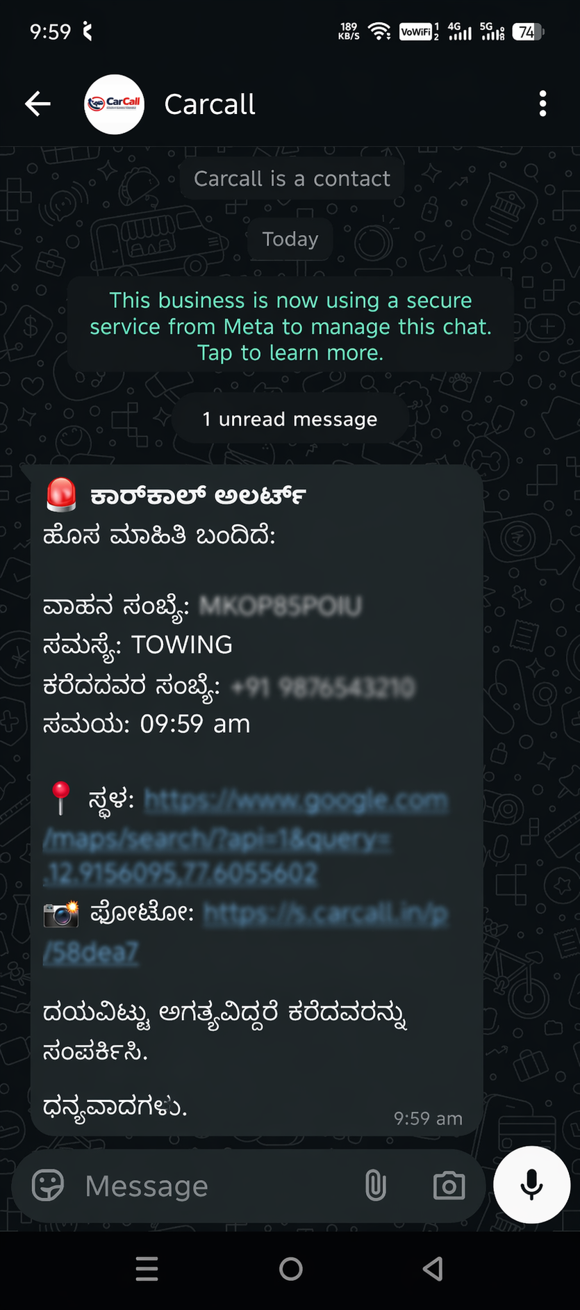 Alert screenshot 1